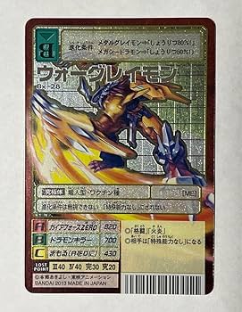 Amazon.co.jp: 旧デジモンカード Bx-28 ウォーグレイモン : ホビー
